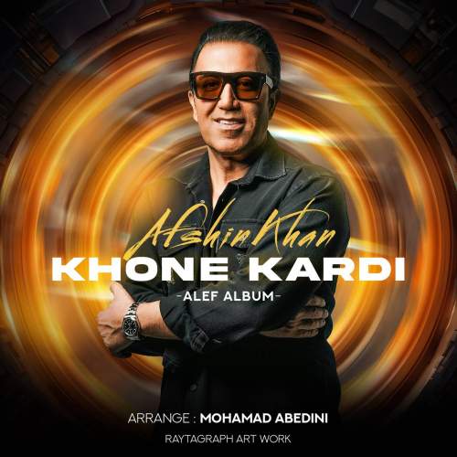 afshin khan khone kardi 2025 10 06 21 27