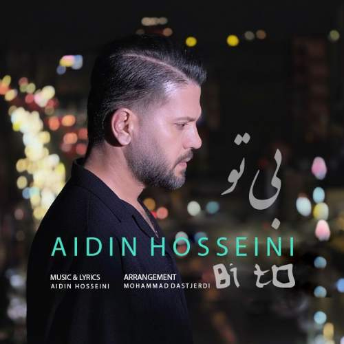 aidin hosseini bi to 2025 10 31 12 49