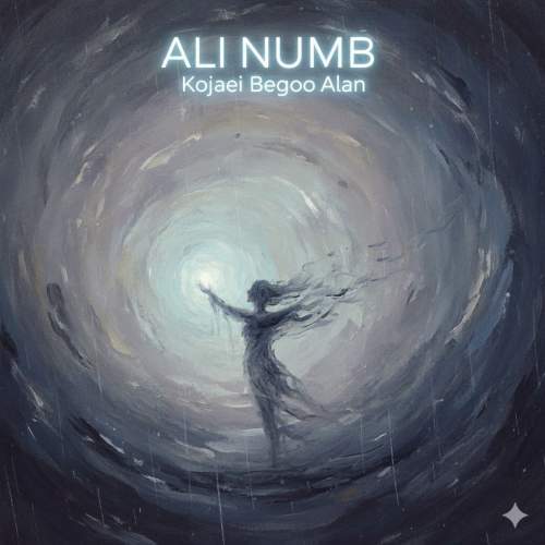 ali numb kojaei begoo alan 2025 10 30 07 38