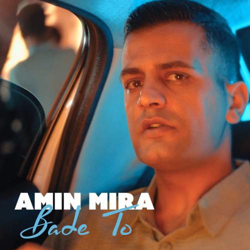 amin mira bade to 2025 10 13 14 38