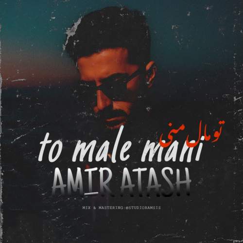 amir atash to male mani 2025 10 08 14 44