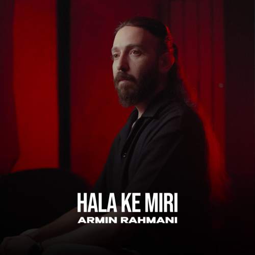armin rahmani hala ke miri 2025 10 30 08 47