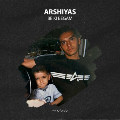 arshiyas be ki begam 2025 10 08 14 38