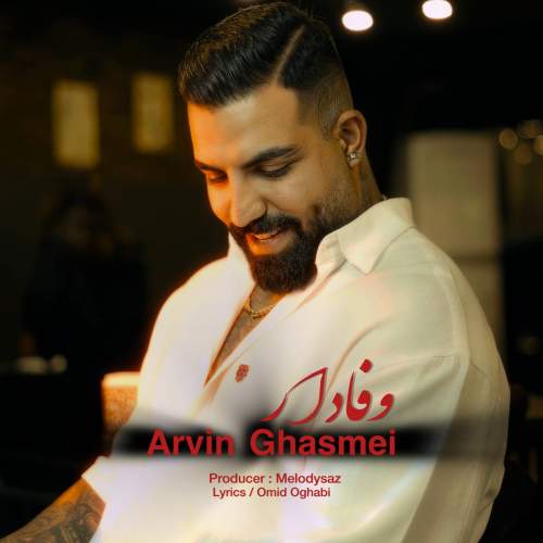 arvin ghasemi vafadar 2025 10 06 08 09