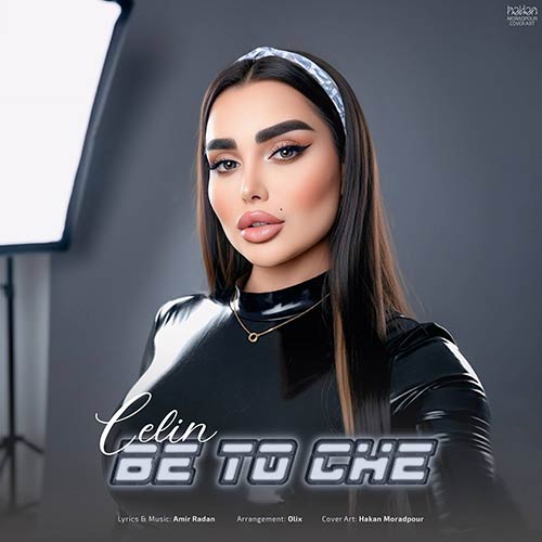 celin be to che 2025 10 19 10 46