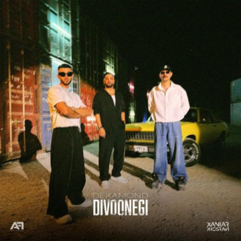 dekamond divoonegi 2025 10 12 16 59