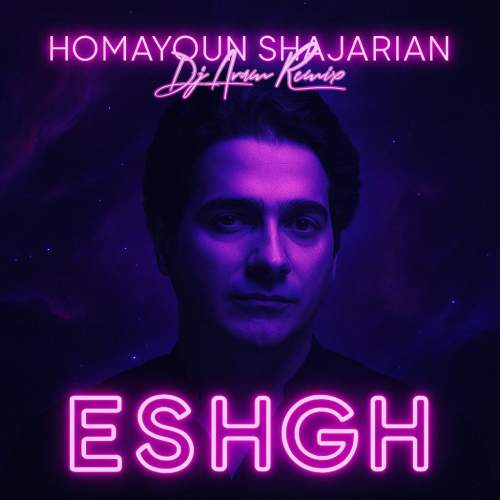 dj aram eshgh homayoun shajarian remix 2025 10 30 08 57