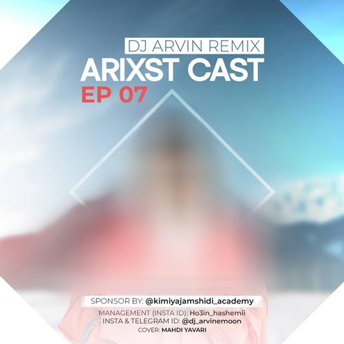 dj arvin arixst 07 2025 10 31 19 12