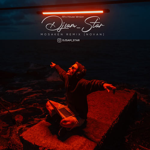 dj sam star mosaken novan remix 2025 10 19 13 18