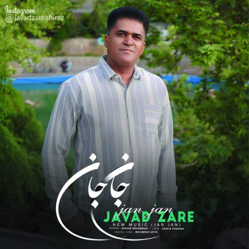 javad zare jan jan 2025 10 27 10 02