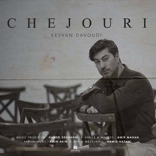 keyvan davoudi chejouri 2025 10 17 15 22
