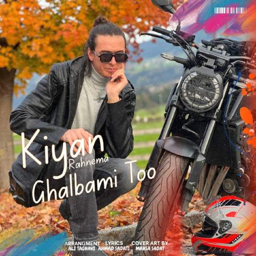 kiyan rahnema ghalbami too 2025 10 23 08 08