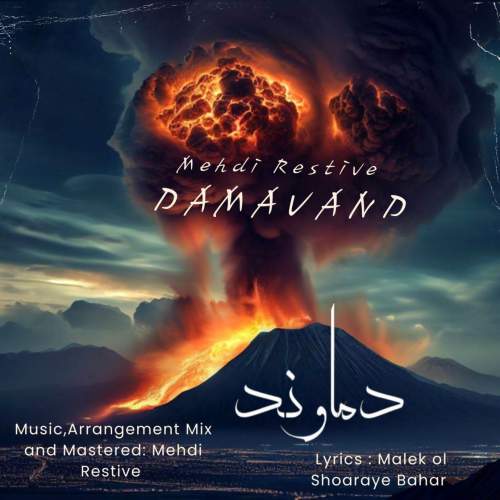 mehdi restive damavand 2025 10 04 10 48