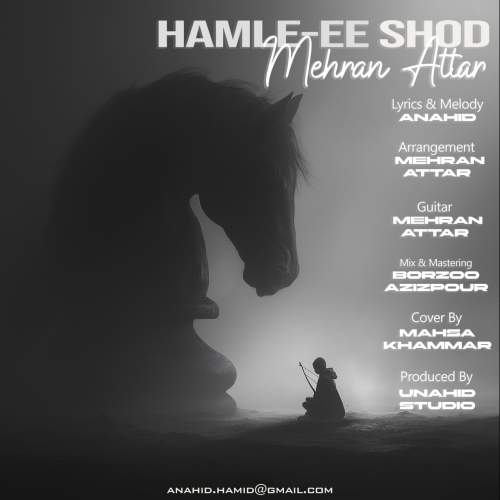 mehrn attar hamle ee shod 2025 10 11 09 47