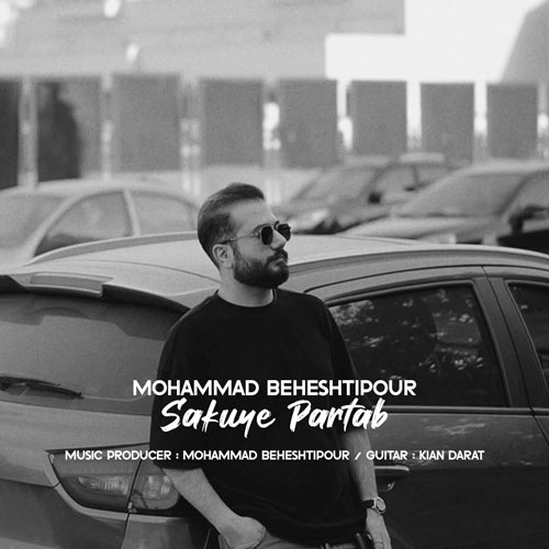 mohammad beheshtipour sakuye partab 2025 10 17 17 58