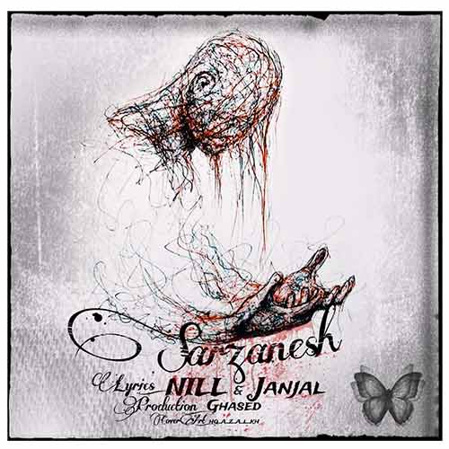 nill x janjal sarzanesh 2025 10 19 17 39