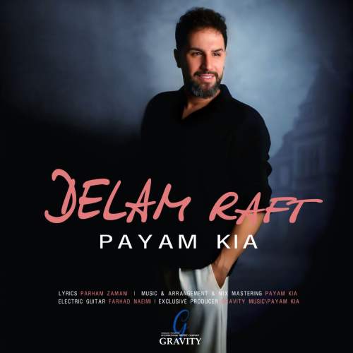 payam kia delam raft 2025 10 05 13 31