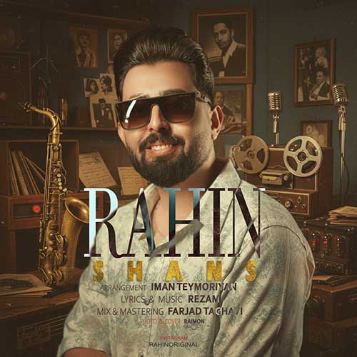 rahin shans 2025 10 25 17 16