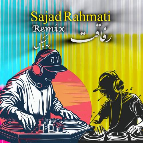 sajad rahmati refaghat remix 2025 10 27 10 37