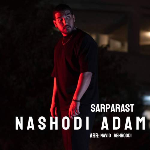 sarparast nashodi adam 2025 10 28 11 33