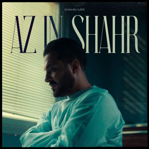 shahin miri az in shahr 2025 10 08 20 31