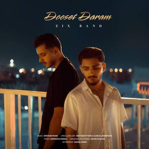 zix band dooset daram 2025 10 23 08 30