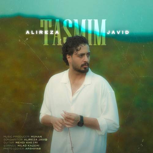 alireza javid tasmim 2025 11 24 16 28
