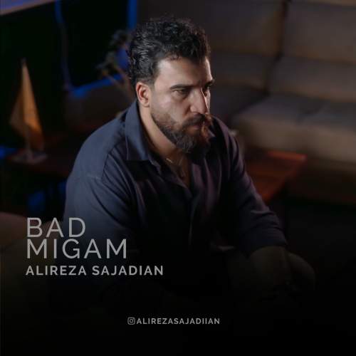 alireza sajjadian bad migam 2025 11 11 19 28