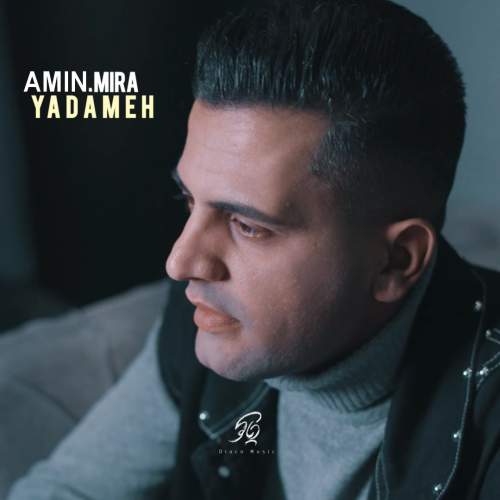 amin mira yadameh 2025 11 28 07 49