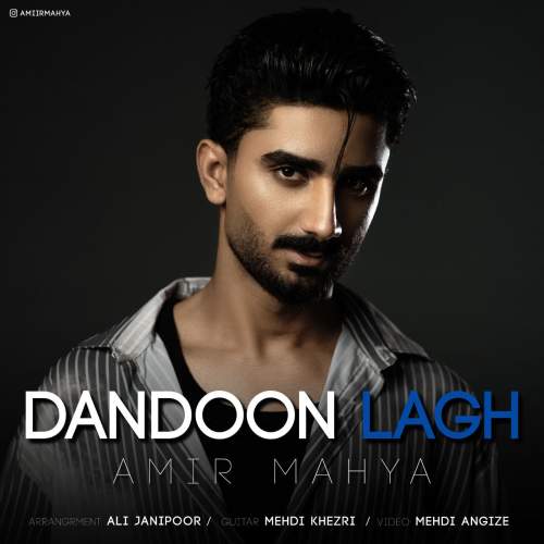 amir mahya dandoone lagh 2025 11 11 19 51