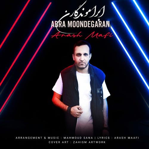arash mafi abra moondegaran 2025 11 29 16 56