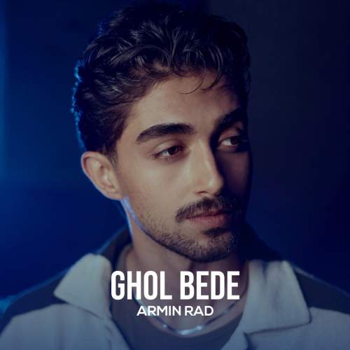 armin rad ghol bede 2025 11 17 16 04