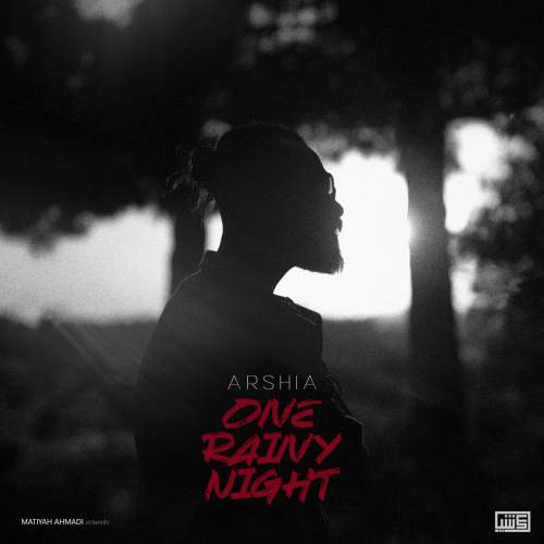 arshiya ye shabe barooni 2025 11 22 16 39