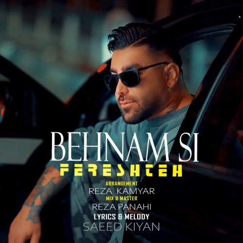 behnam si fereshteh 2025 11 13 16 04