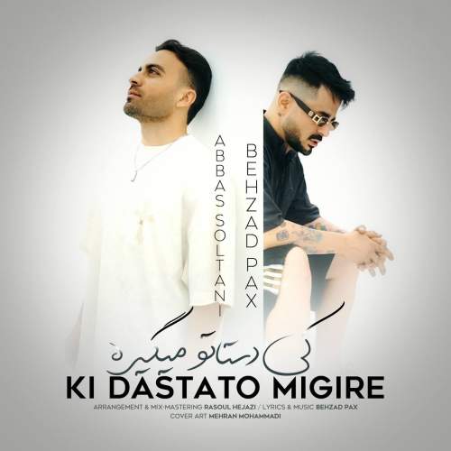 behzad pax x abbas soltani ki dastato migire 2025 11 25 16 21