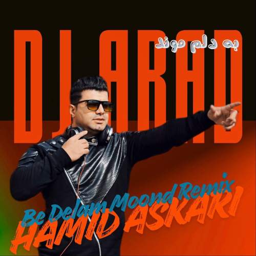 dj arad be delam moonde hamid askari remix 2025 11 05 16 45