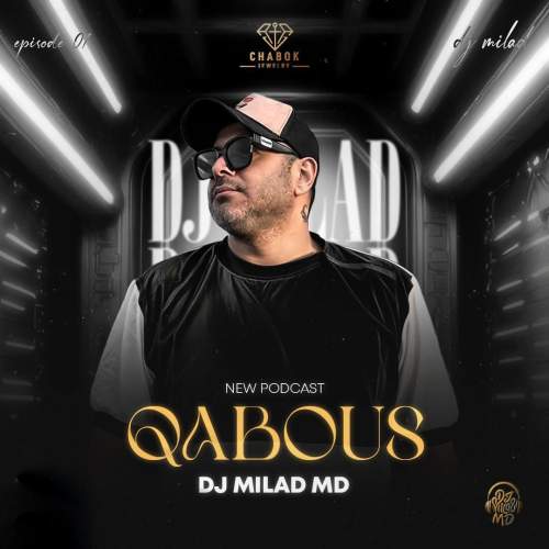 دانلود آهنگ دیجی میلاد ام دی قابوس 1 1 dj milad md qabous 1 2025 11 06 12 05