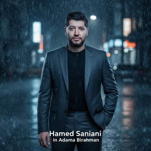 hamed saninai in adama birahman 2025 11 22 08 04