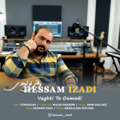 hesami izadi vaghti to oumadi 2025 11 22 17 20