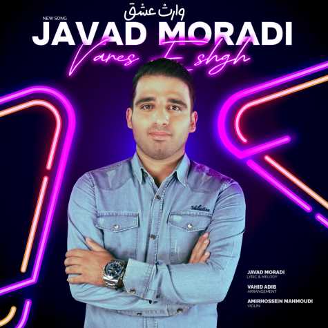 javad moradi vares eshgh 2025 11 22 16 54