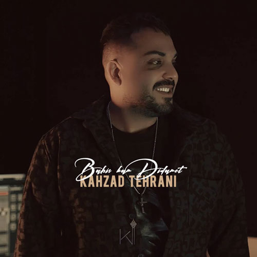kahzad tehrani kam didamet remix kahzad tehrani 2025 11 30 15 18