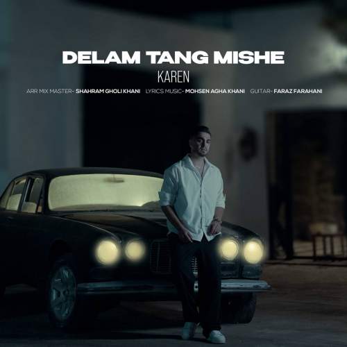 karen delam tang mishe 2025 11 03 17 22