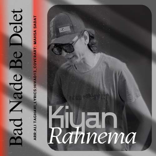 kiyan rahnema bad nade be delet 2025 11 01 21 58