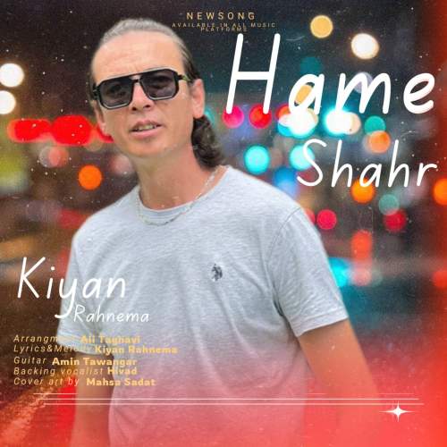 kiyan rahnema hame shahr 2025 11 15 21 14