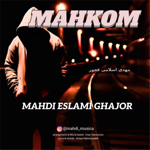 mahdi eslami ghajor mahkom 2025 11 12 22 51