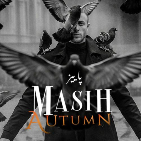 masih paeez 2025 11 22 15 34