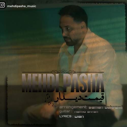 mehdi pasha gheymate didar 2025 11 10 11 37