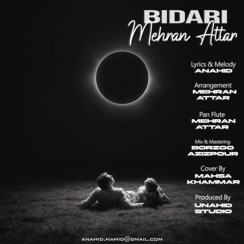 mehran attar bidari 2025 11 02 09 43