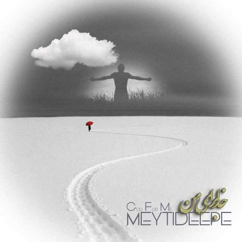 meytideepe god for me 2025 11 29 13 57