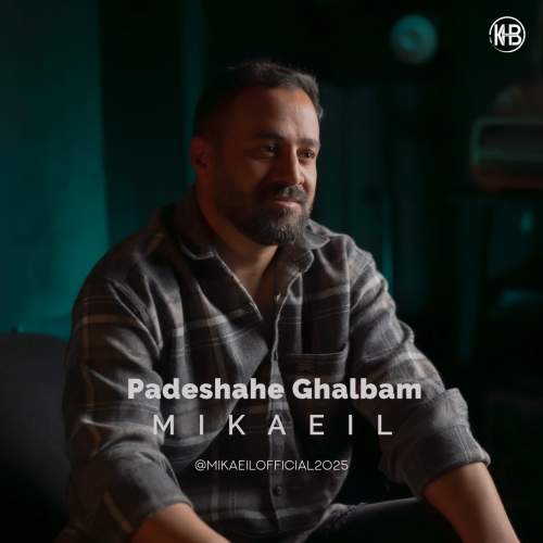 mikaeil padeshahe ghalbam 2025 11 02 12 04